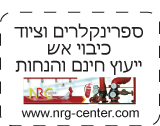 ספרינקלרים וציוד כיבוי אש