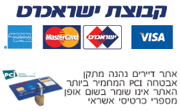 תשלום בכרטיס אשראי