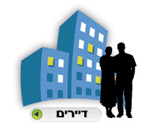 דיירים ניהול ועד בית וחברות אחזקה - האתר לניהול ועד בית וביצוע תשלומים בכרטיסי אשראי