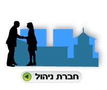 דיירים ניהול ועד בית וחברות אחזקה - האתר לניהול ועד בית וביצוע תשלומים בכרטיסי אשראי דיירים ניהול ועד בית וחברות אחזקה - האתר לניהול ועד בית וביצוע תשלומים בכרטיסי אשראי